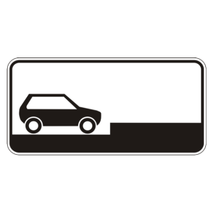 Таблички к дорожным знакам
