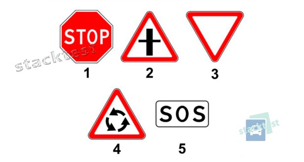 Какой из показанных дорожных знаков информирует водителей о приближении к опасному участку дороги, движение по которому требует принятия мер, соответствующих дорожной обстановке?