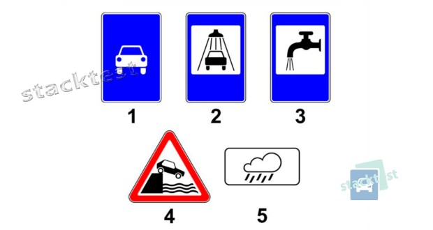Какой из показанных на рисунке дорожных знаков называется «Мойка автомобилей»?