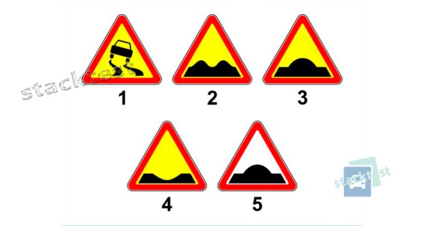 Какой из показанных на рисунке дорожных знаков информирует водителей о приближении к участку дороги с неровностями на проезжей части (волнами, наплывами, гребёнкой)?