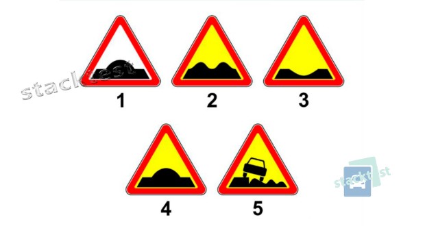 Какой из показанных на рисунке дорожных знаков информирует водителей о приближении к участку дороги, имеющему неплавные сопряжения с покрытием дороги в виде наплыва (бугра)?