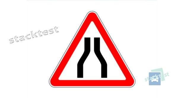 О чём информирует водителей этот дорожный знак?