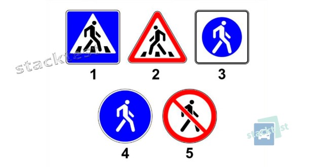 Какой из показанных на рисунке дорожных знаков применяется для информирования водителей о приближении только к нерегулируемому пешеходному переходу?
