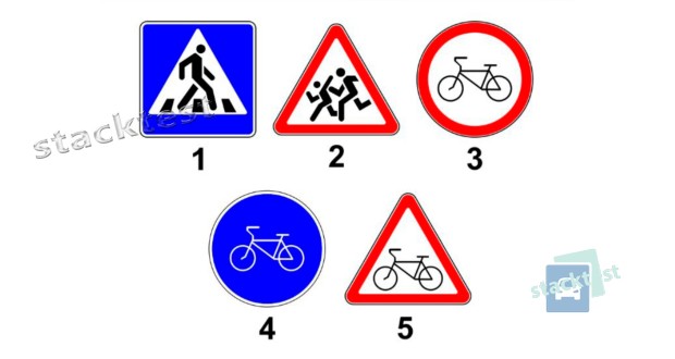 Какие из показанных на рисунке дорожных знаков относятся к группе «Предупреждающие знаки»?