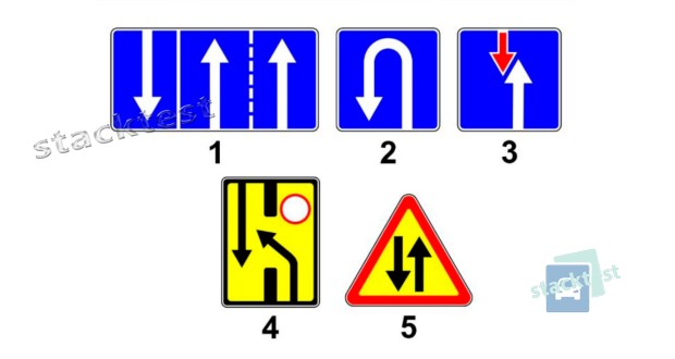 Какой из показанных на рисунке дорожных знаков предоставляет водителю преимущество в движении по отношению к встречным транспортным средствам?