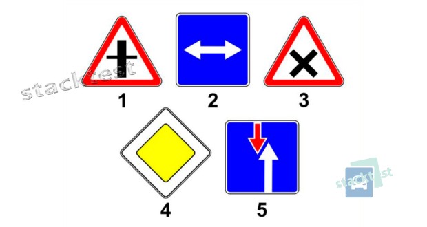 Какие из показанных на рисунке дорожных знаков предоставляют водителю преимущество в движении по отношению к встречным транспортным средствам?