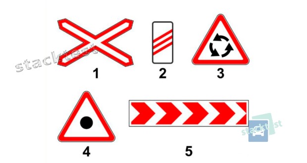 Какие из показанных дорожных знаков информируют водителей о приближении к опасному участку дороги, движение по которому требует принятия мер, соответствующих дорожной обстановке?
