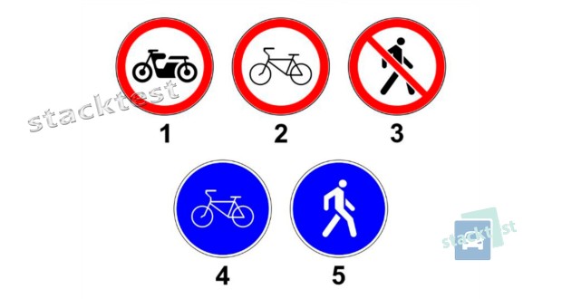 Какие из показанных на рисунке дорожных знаков запрещают движение мопедов по обозначенному ими элементу дороги?