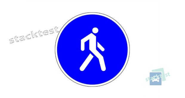 Кому разрешено движение по элементу дороги, обозначенному таким дорожным знаком?