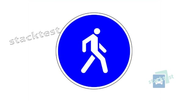 Кто из перечисленных участников дорожного движения не нарушает Правила дорожного движения, двигаясь по элементу дороги, обозначенному таким дорожным знаком?