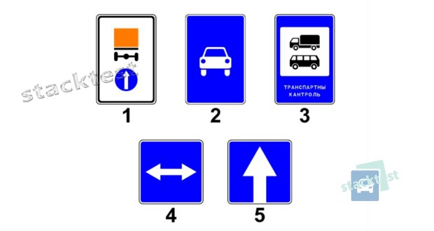 Какой из показанных на рисунке дорожных знаков относится к группе «Предписывающие знаки»?
