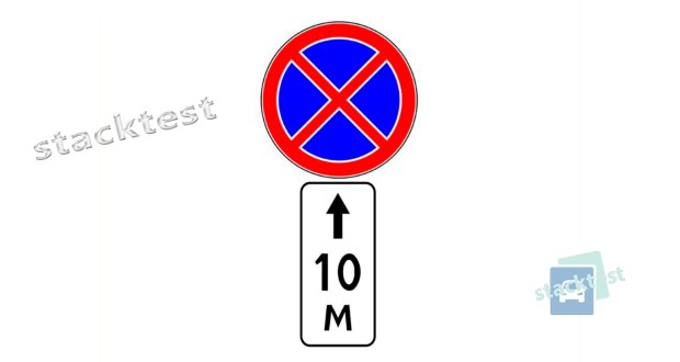 При остановке в каком из перечисленных мест водитель не нарушит требования данного сочетания дорожных знаков?
