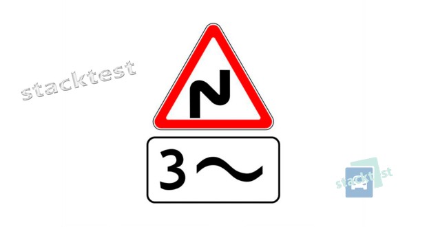 О чём информирует табличка, показанная на рисунке, при её применении с дорожным знаком «Опасные повороты»?