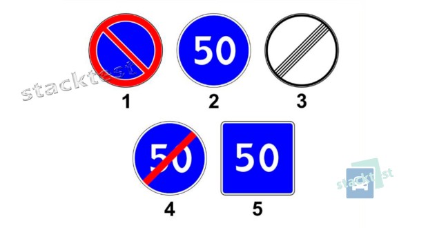 Под каким номером изображён дорожный знак, при проезде места установки которого заканчивается зона действия дорожного знака «Ограничение максимальной скорости»?
