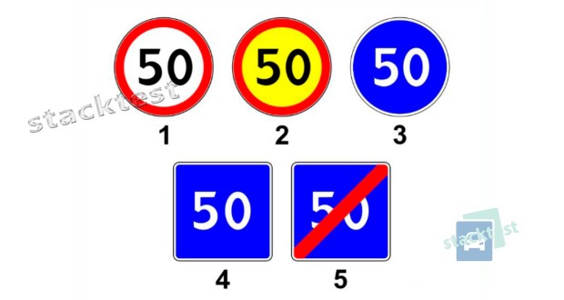 Какой из показанных на рисунке дорожных знаков называется «Рекомендуемая скорость»?
