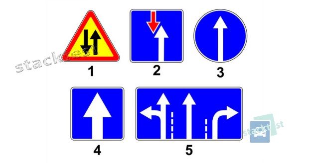 Какой из показанных на рисунке дорожных знаков информирует водителей о начале дороги, по которой движение транспортных средств по всей ширине осуществляется в одном направлении?