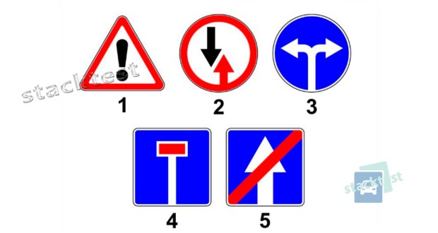 Какой из показанных на рисунке дорожных знаков информирует водителей об окончании дороги, по которой движение транспортных средств по всей ширине осуществляется в одном направлении?