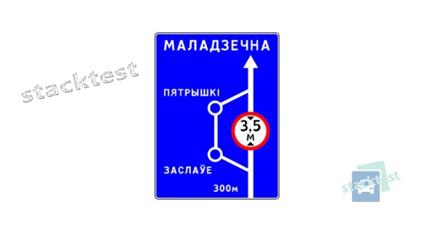Что означает цифра в нижней части показанного на рисунке дорожного знака?