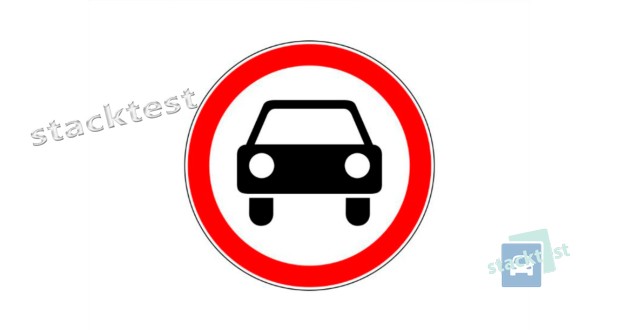 Каким из перечисленных транспортных средств запрещено движение по дороге, обозначенной таким дорожным знаком?
