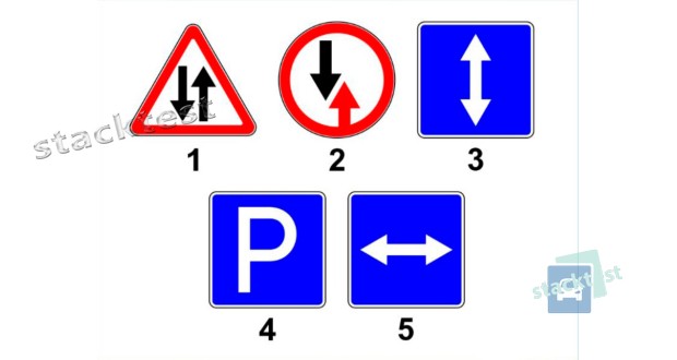 Какой из показанных на рисунке дорожных знаков информирует о начале участка дороги с реверсивным движением?