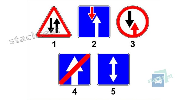 Какой из показанных на рисунке дорожных знаков информирует о начале участка дороги, на одной или нескольких полосах которого направление движения может изменяться на противоположное?