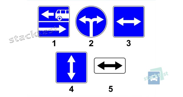 Какой из показанных на рисунке дорожных знаков называется «Выезд на дорогу с реверсивным движением»?