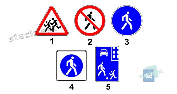 Какой из показанных на рисунке дорожных знаков информирует о начале территории, на которой действуют специальные требования Правил дорожного движения, устанавливающие порядок дорожного движения в пешеходных зонах?