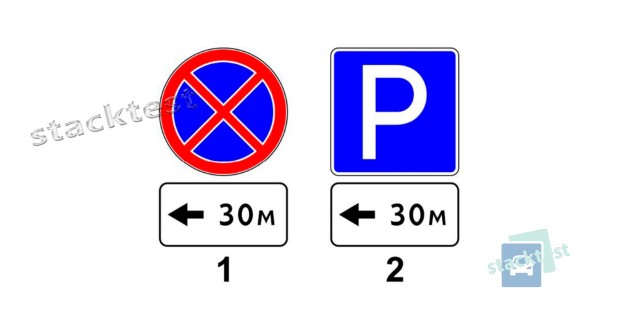 В каком из показанных на рисунке вариантов дорожный знак дополнительной информации указывает расстояние до объекта, расположенного в стороне от дороги?