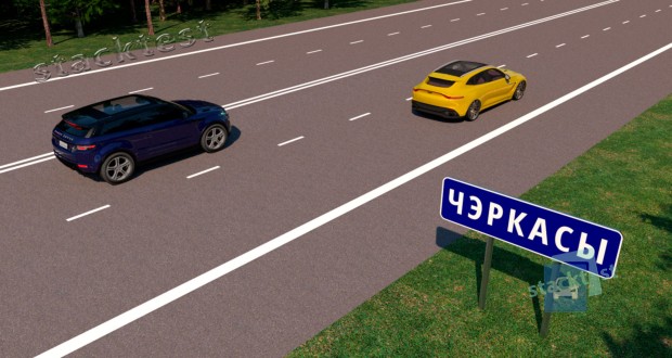 С какой максимальной скоростью разрешается движение легковому автомобилю в показанной ситуации по дороге, не являющейся дорогой для автомобилей?