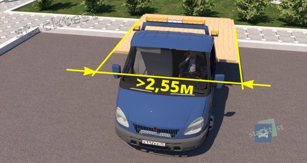 Разрешена ли перевозка груза в светлое время суток показанным способом, если ширина транспортного средства с грузом превышает 2.55 метра?