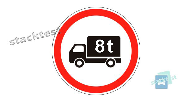 Какому грузовому автомобилю разрешается въезд в зону обозначенную этим знаком?