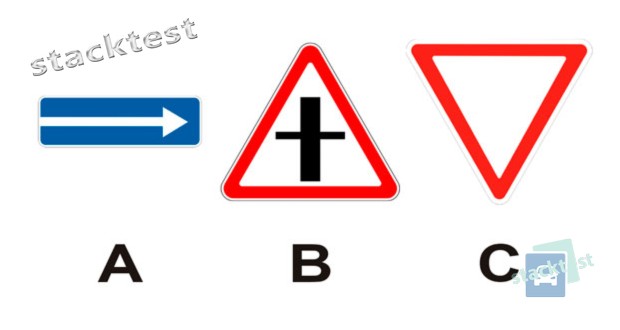 Какой знак обязывает уступить дорогу на пересечении с проезжей частью при приближающемся транспорте?
