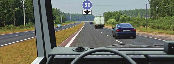 С какой скоростью Вы можете продолжить движение вне населенного пункта по левой полосе на грузовом автомобиле с разрешенной максимальной массой более 3,5 т?