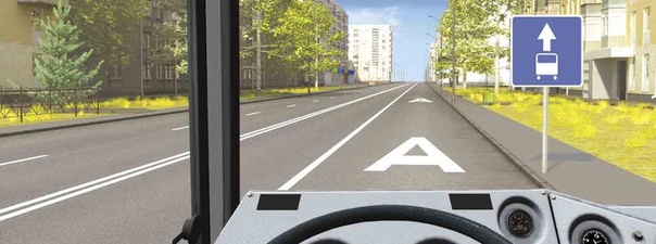 Разрешается ли Вам на автобусе двигаться по правой полосе?
