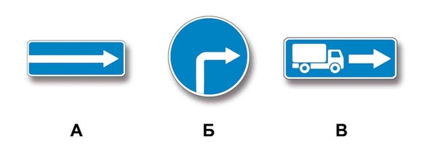 Какие из указанных знаков обязывают водителя грузового автомобиля с разрешенной максимальной массой более 3,5 т повернуть направо?