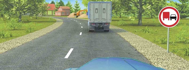 Разрешено ли Вам выполнить обгон, если Вы управляете грузовым автомобилем с разрешенной максимальной массой более 3,5 т?