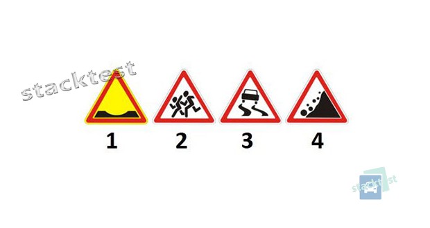 Який із зображених дорожніх знаків є тимчасовим?