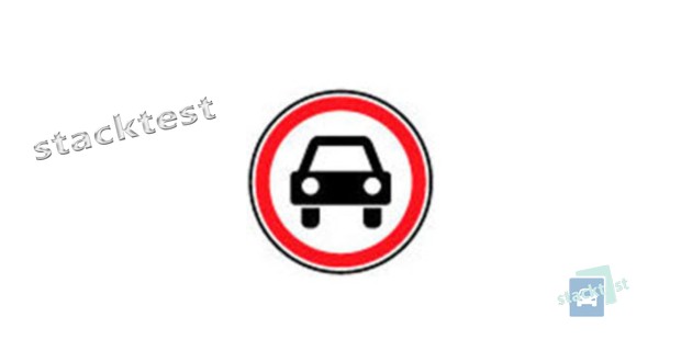 На какие из перечисленных транспортных средств не распространяет свое действие данный дорожный знак?