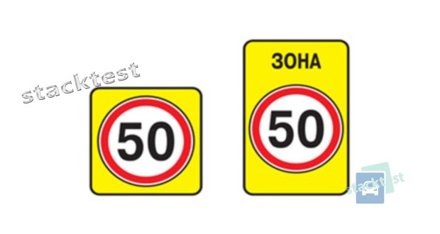 В каких случаях при помощи дорожных знаков вводятся временные ограничения скорости движения?