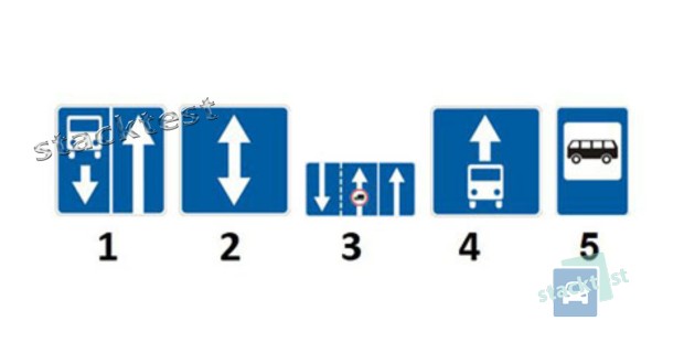 Какой из представленных дорожных знаков обозначает полосу только для транспортных средств, движущихся по установленному маршруту?
