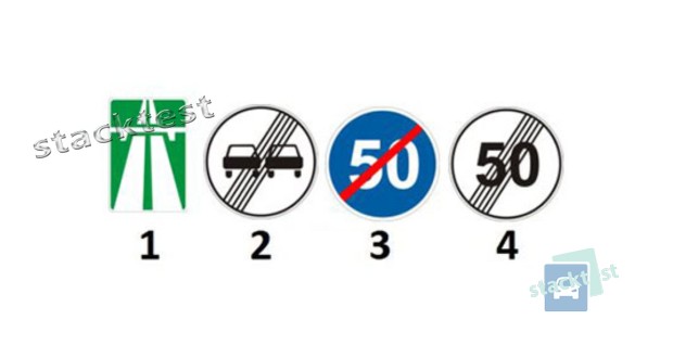 Який із зображених дорожніх знаків позначає кінець зони дії знака «Обмеження максимальної швидкості»?