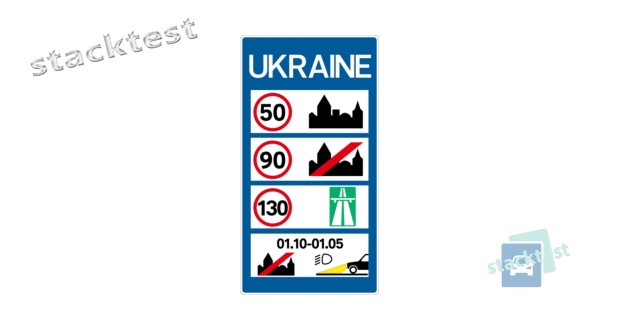 Зображений дорожній знак інформує: