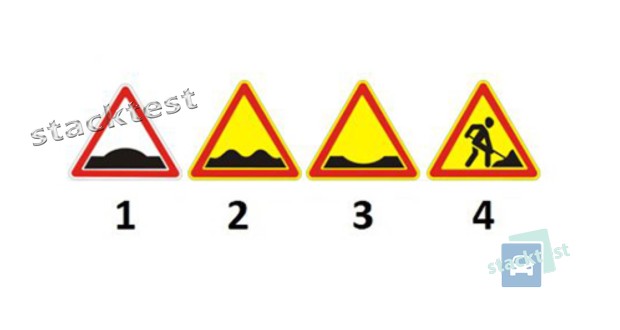 Який з наведених дорожніх знаків встановлюється перед ділянками доріг з вибоїнами чи просіданням дорожнього покриття?