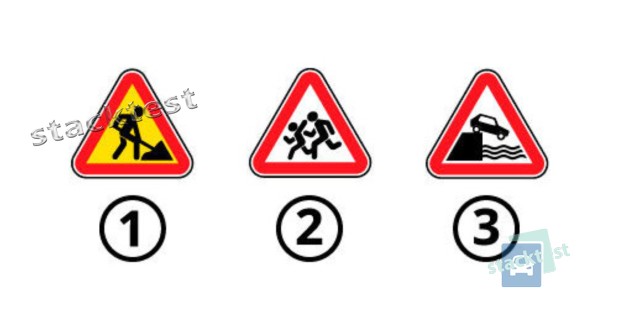 Який із зображених дорожніх знаків повторно встановлюється перед небезпечною ділянкою дороги в межах населених пунктів?