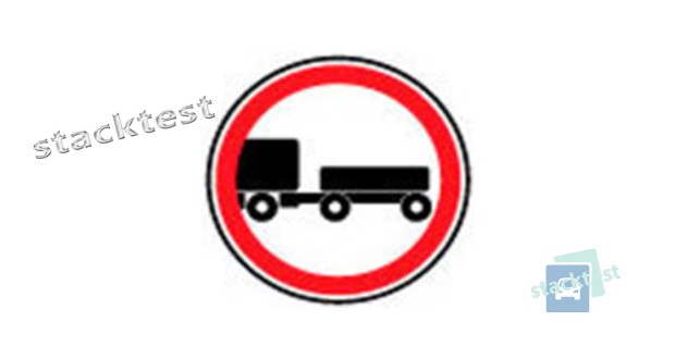 Каким транспортным средствам запрещено транзитное движение в зоне действия данного дорожного знака?