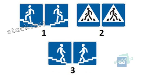 Якими із зображених дорожніх знаків позначаються місця, призначені для переходу пішоходами проїзної частини?