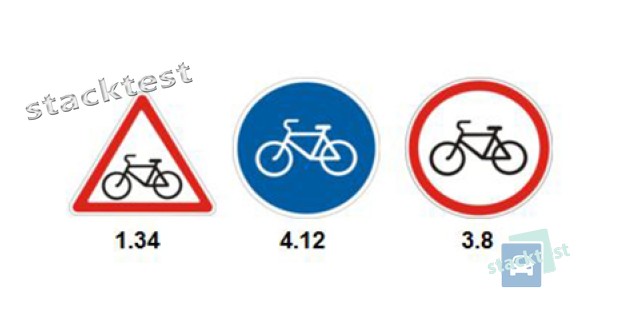 Велосипедною доріжкою вважається виконана в межах дороги чи поза нею доріжка з покриттям, що призначена для руху на велосипедах і позначена: