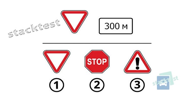 Какой дорожный знак установлен на ближайшем перекрестке после знака уступить дорогу с указанной табличкой?
