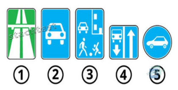 Яким із дорожніх знаків позначається дорога, на якій заборонена навчальна їзда?
