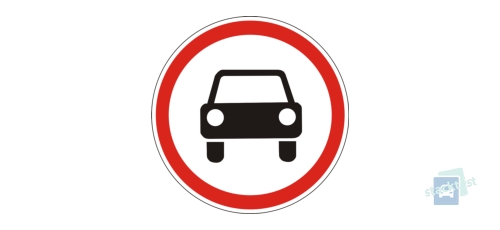 На які з перерахованих транспортних засобів не поширює свою дію цей дорожній знак?